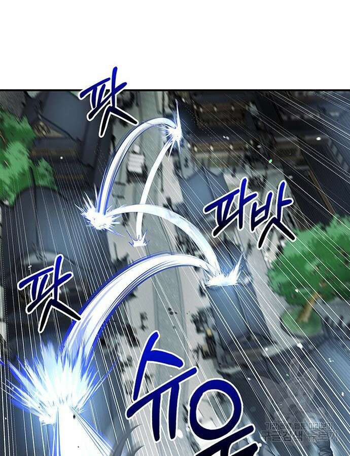 천화서고 대공자 52화 27