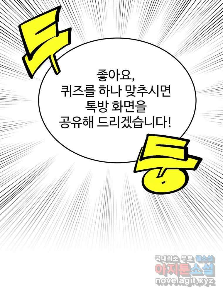 타원을 그리는 법 2부 후기   수정공지 10
