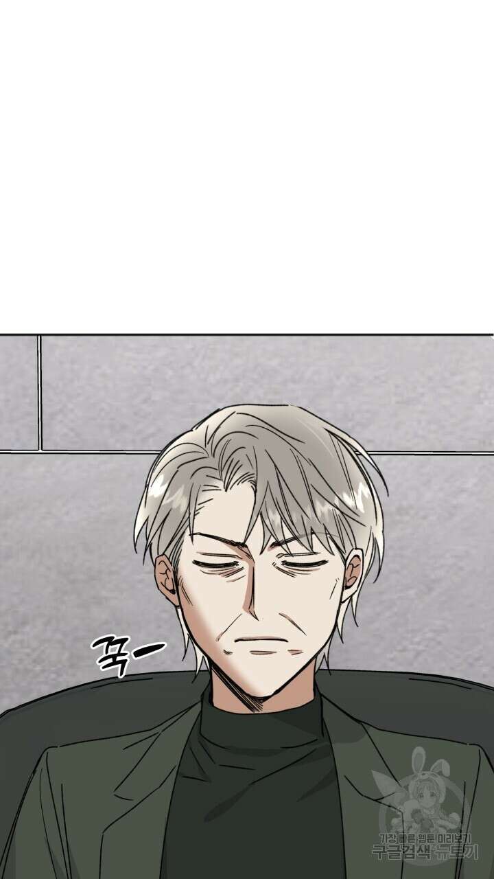 절대우위 33화 9