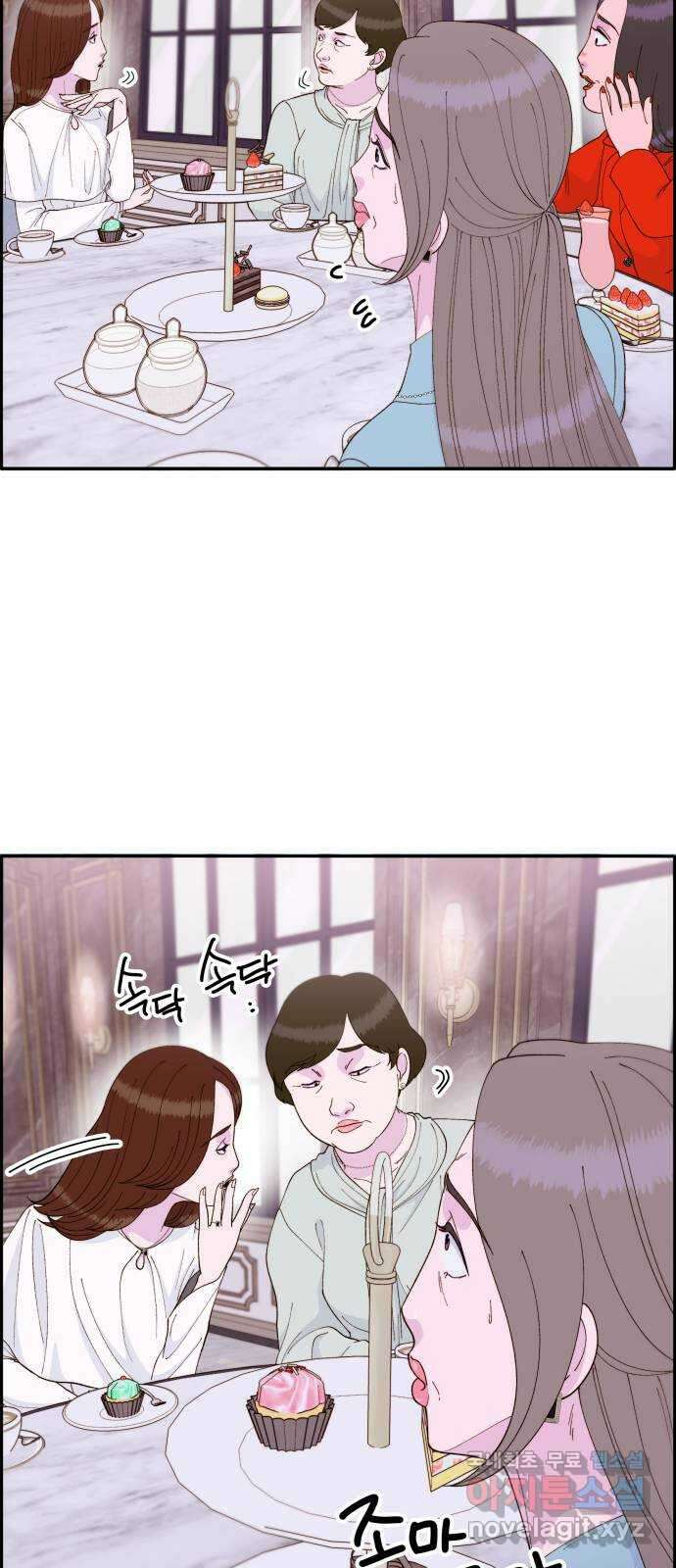 팔이피플 2부 5화 이플로의 흔적 8