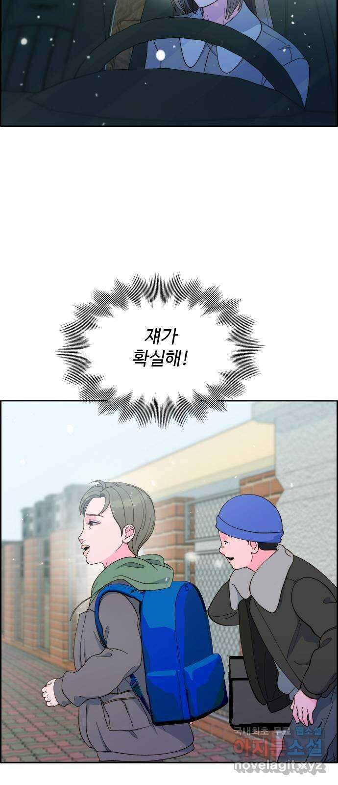 팔이피플 2부 5화 이플로의 흔적 36
