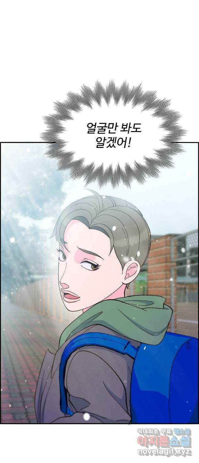 팔이피플 2부 5화 이플로의 흔적 37