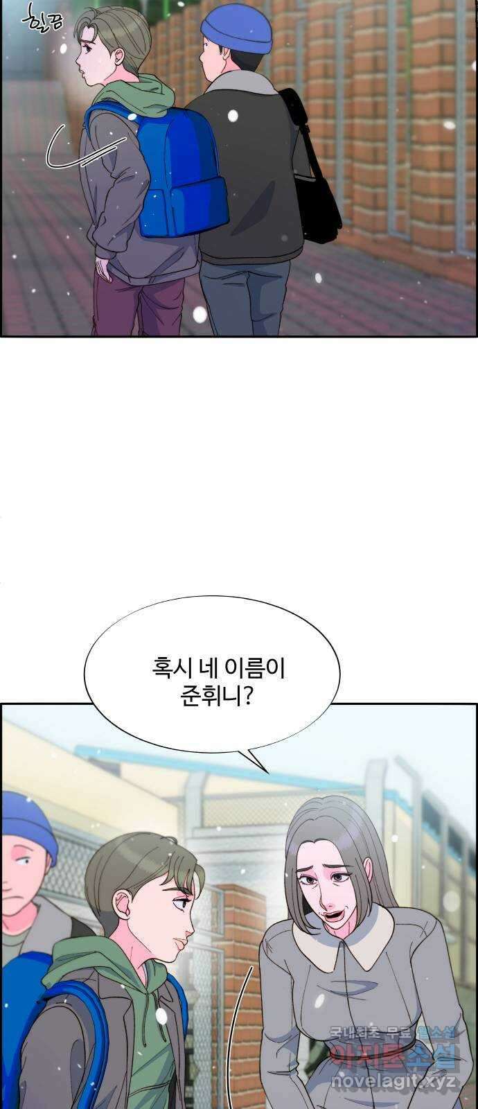 팔이피플 2부 5화 이플로의 흔적 39