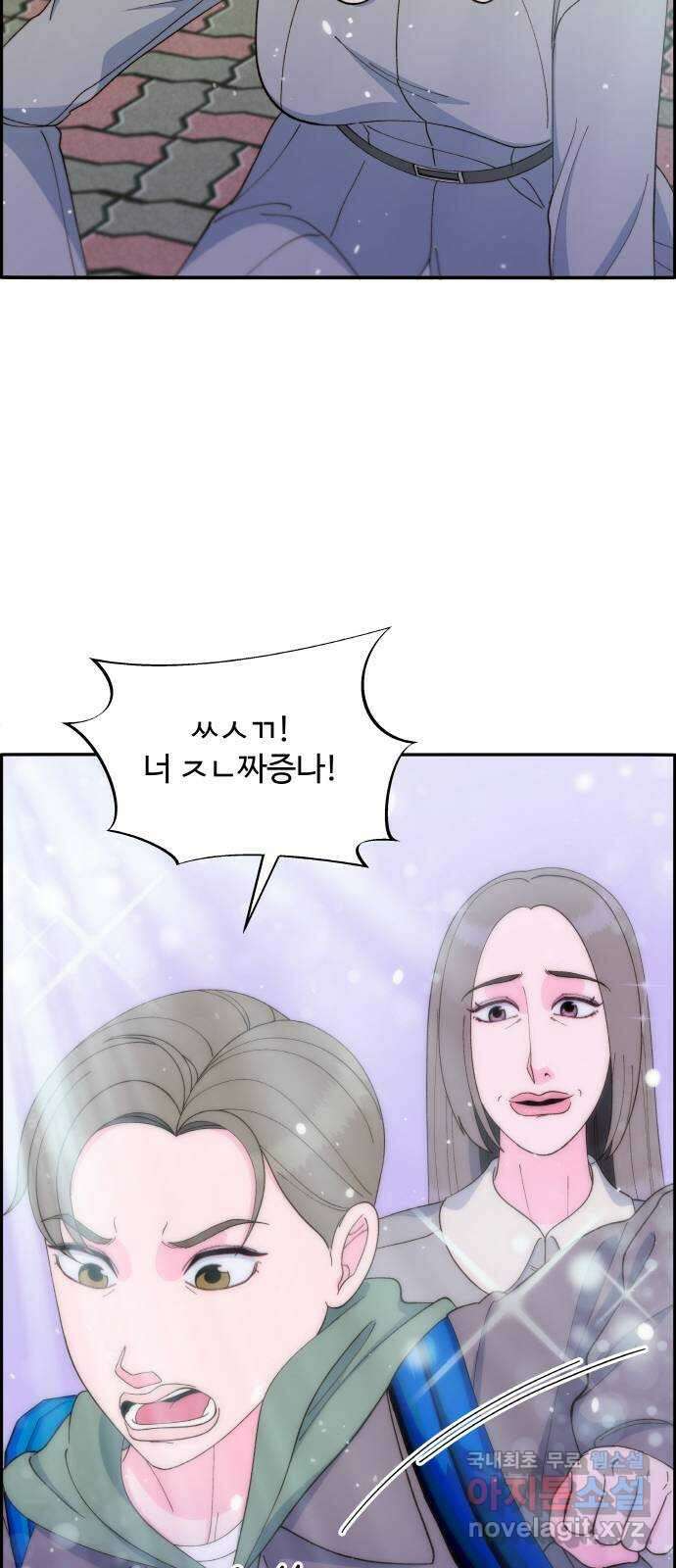 팔이피플 2부 5화 이플로의 흔적 46