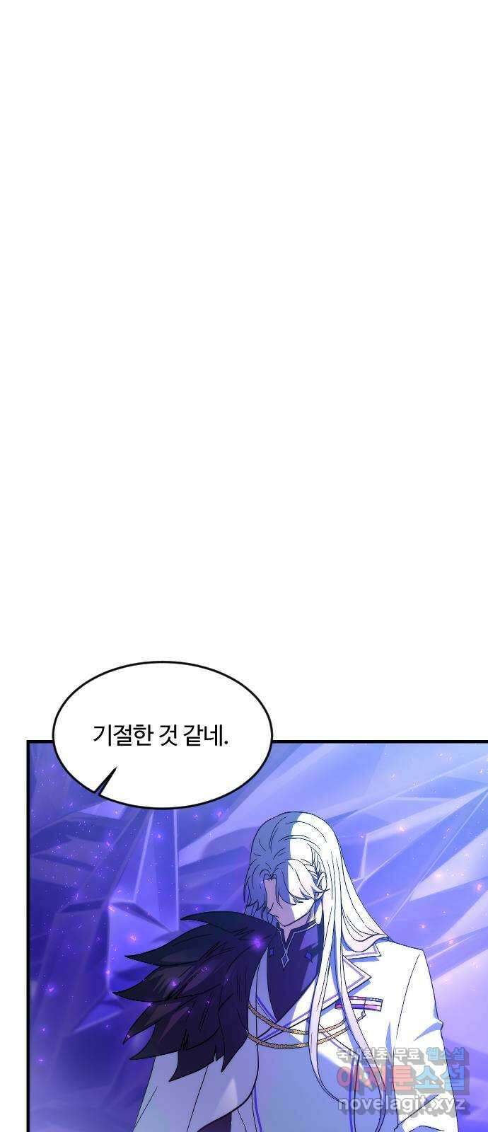 최후의 금빛아이 시즌2 25화 9