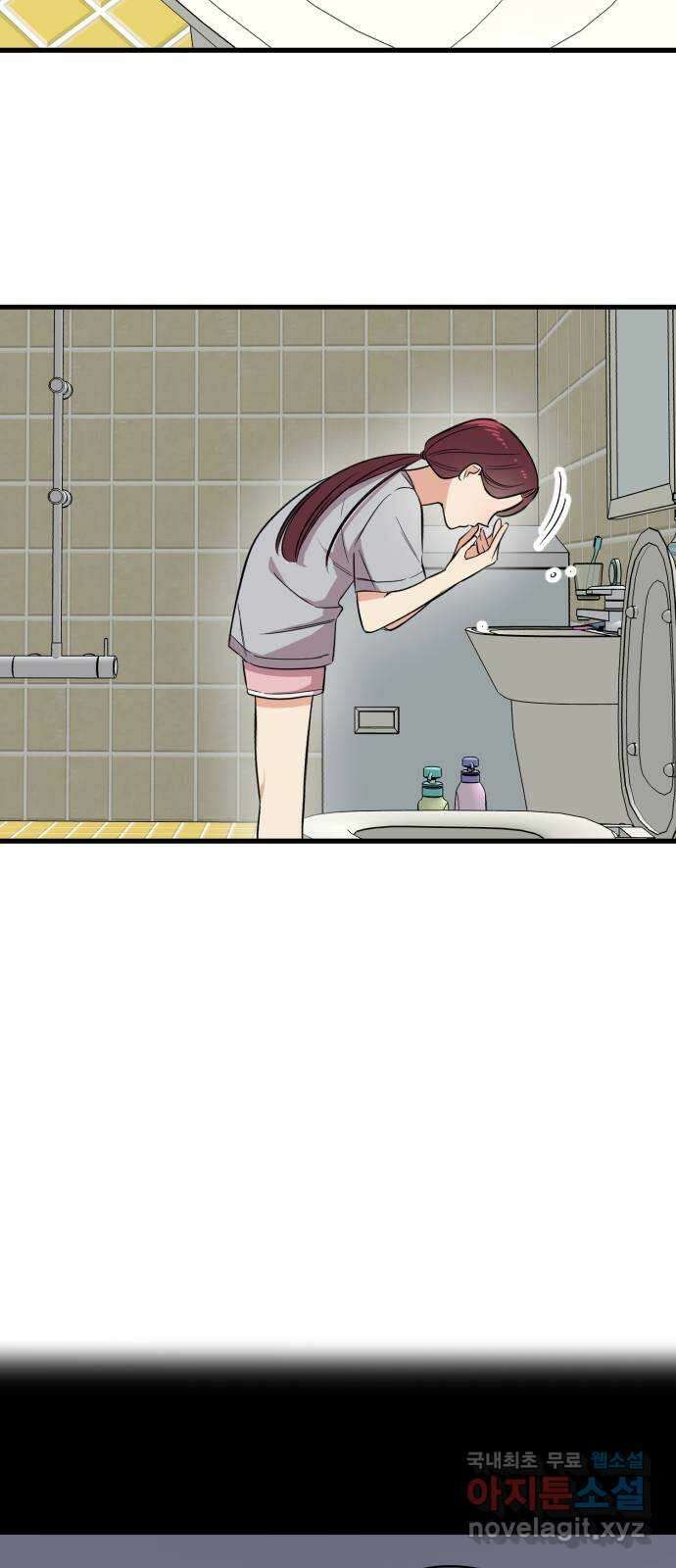 오늘의 일기예보 4화 : 예의가 아니지 8