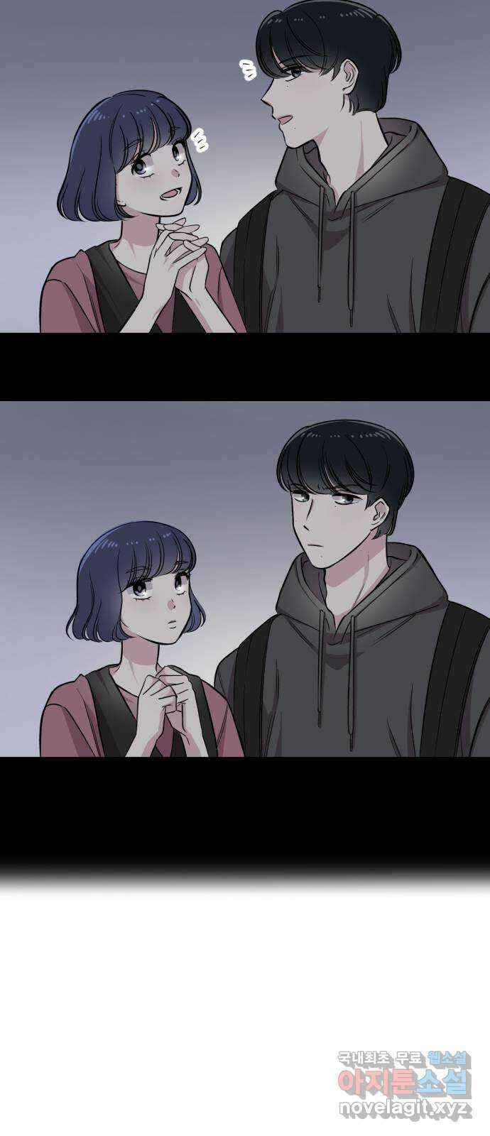 오늘의 일기예보 4화 : 예의가 아니지 9