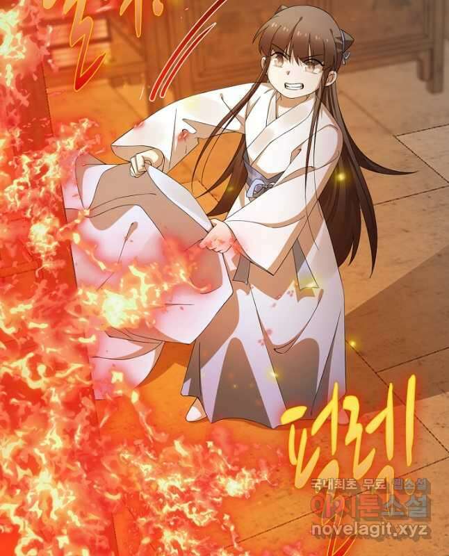 독보다 강한 꽃 297화 15