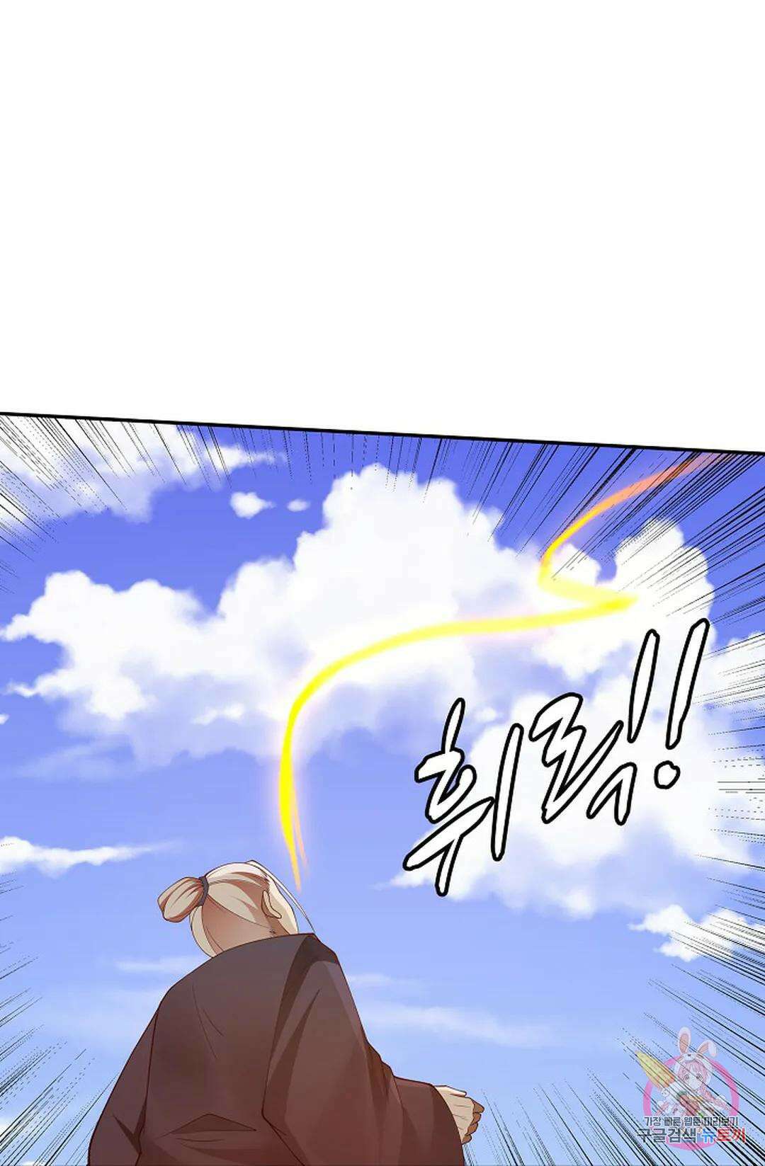 무련전봉 1039화 6