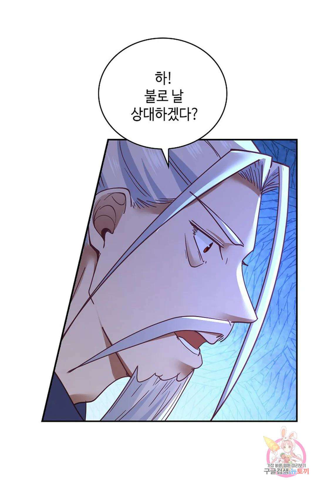 무련전봉 1039화 16