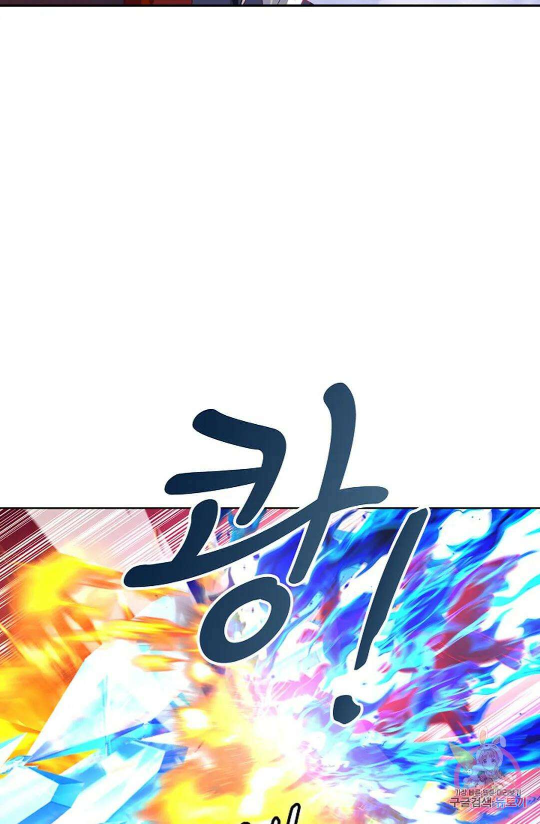 무련전봉 1039화 19