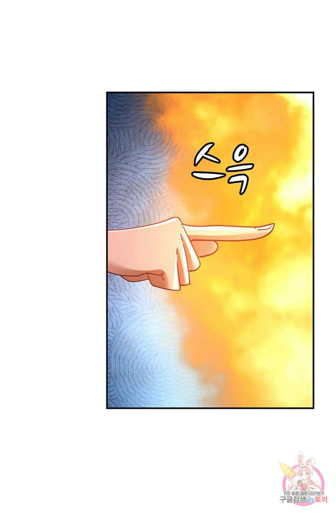 무련전봉 1039화 35