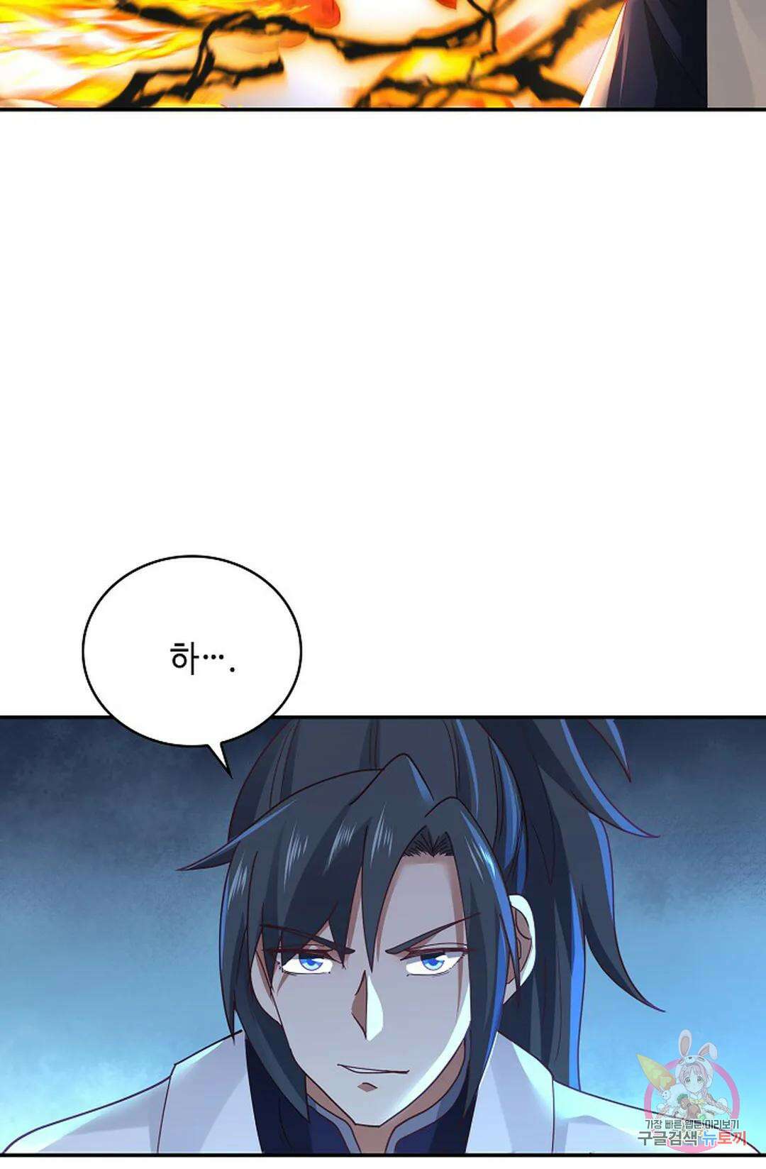 무련전봉 1039화 37
