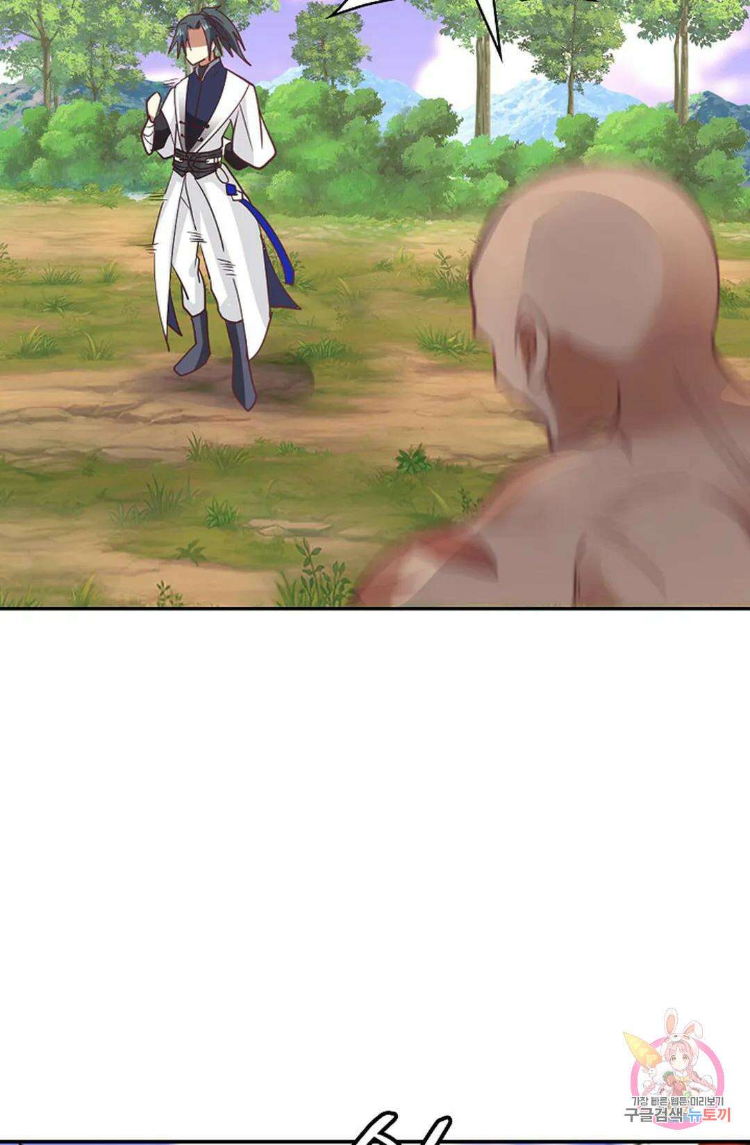 무련전봉 1039화 67