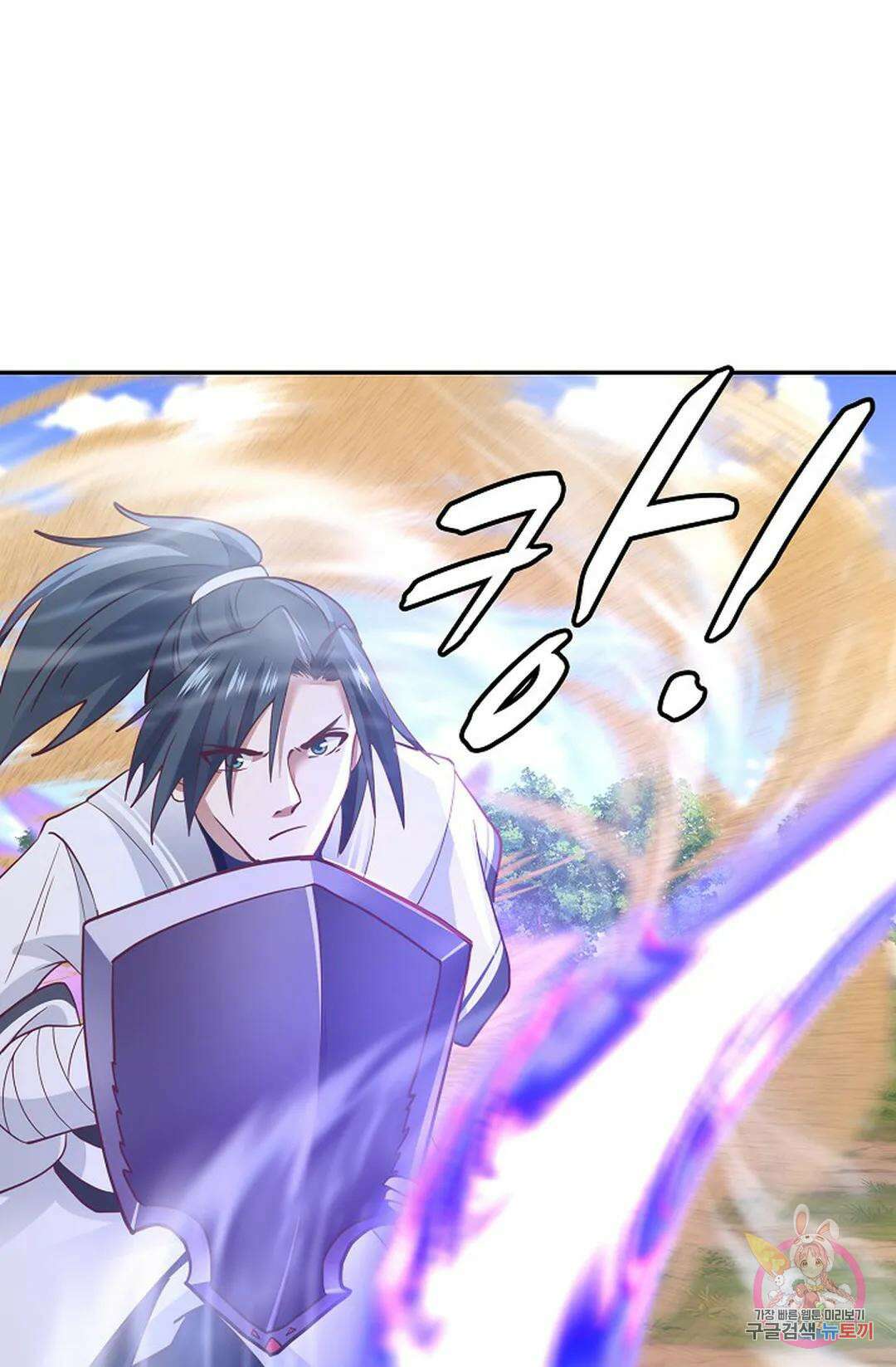 무련전봉 1039화 70