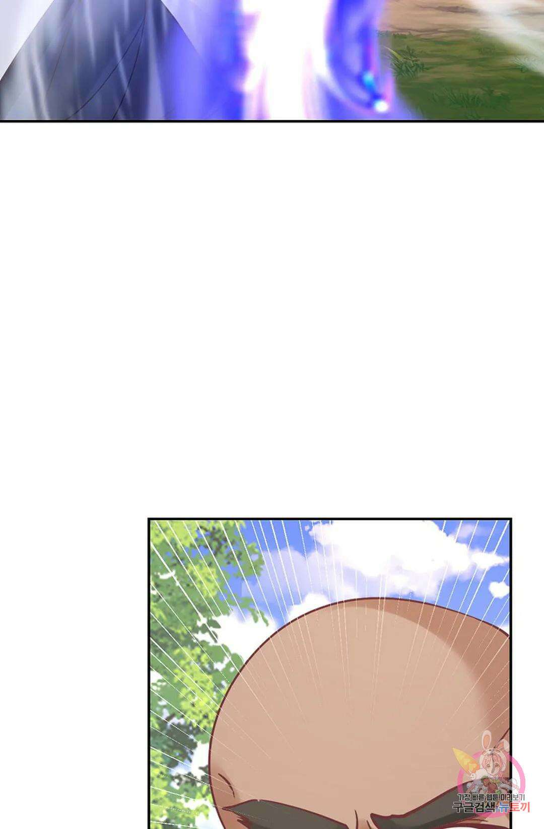 무련전봉 1039화 71