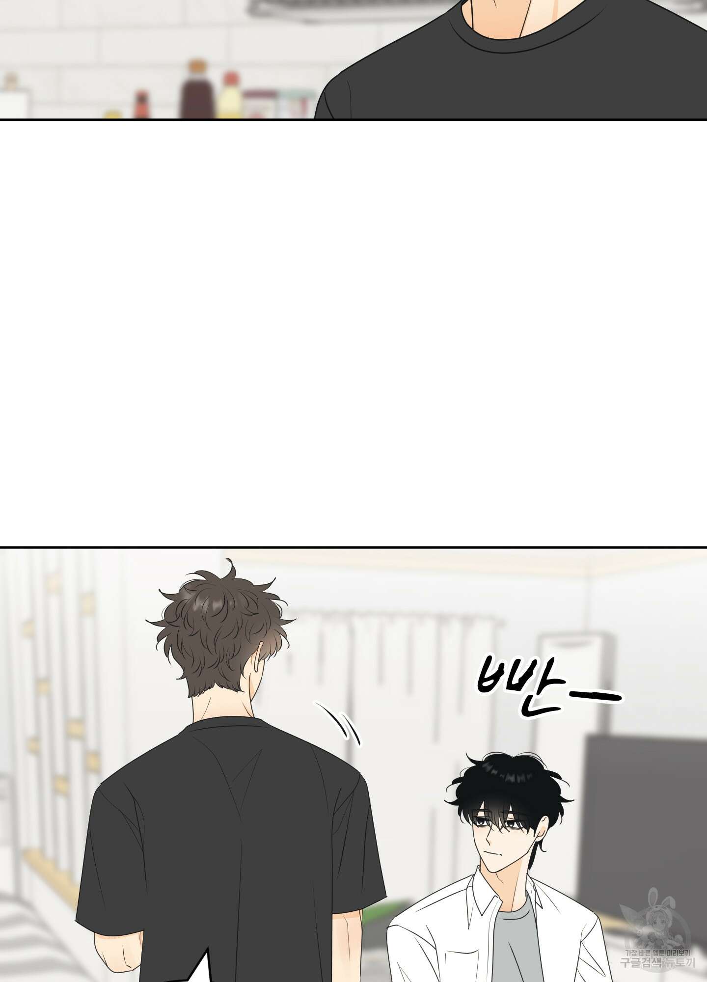농담이 진담된다 67화 21