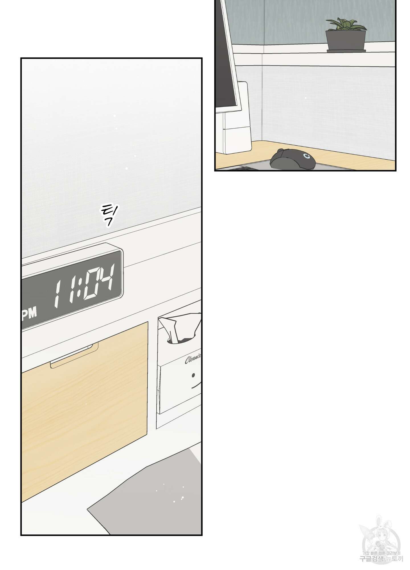 농담이 진담된다 67화 37