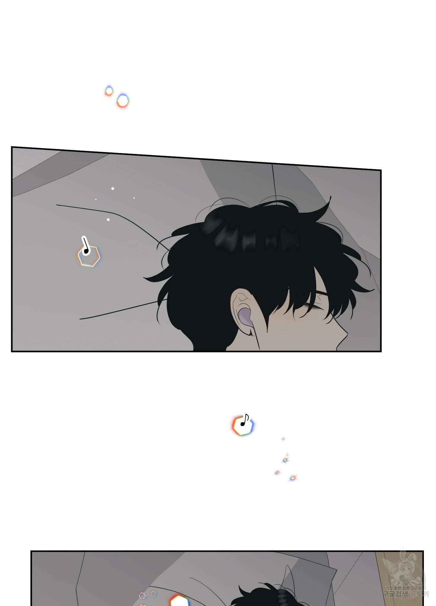 농담이 진담된다 67화 45