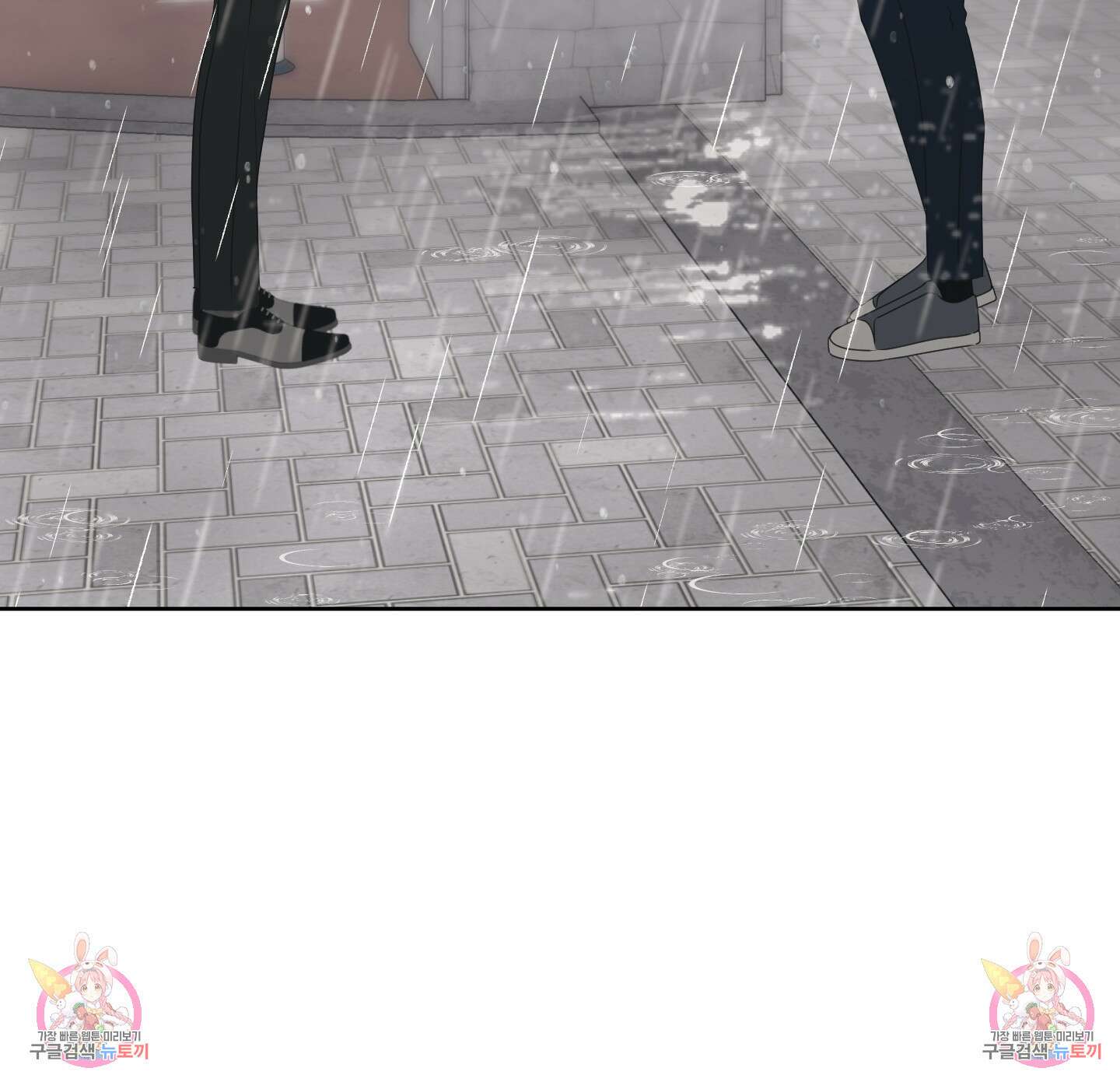 농담이 진담된다 67화 62