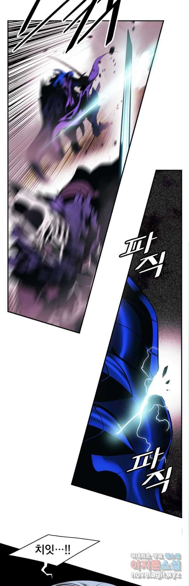 묵향 다크레이디 - 203화 21