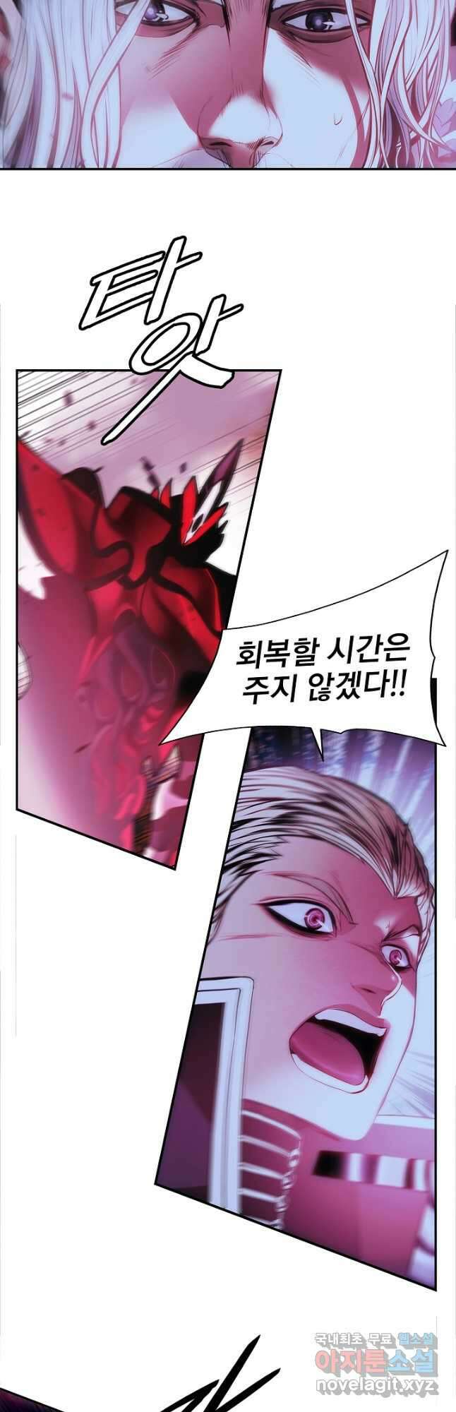 묵향 다크레이디 - 203화 31