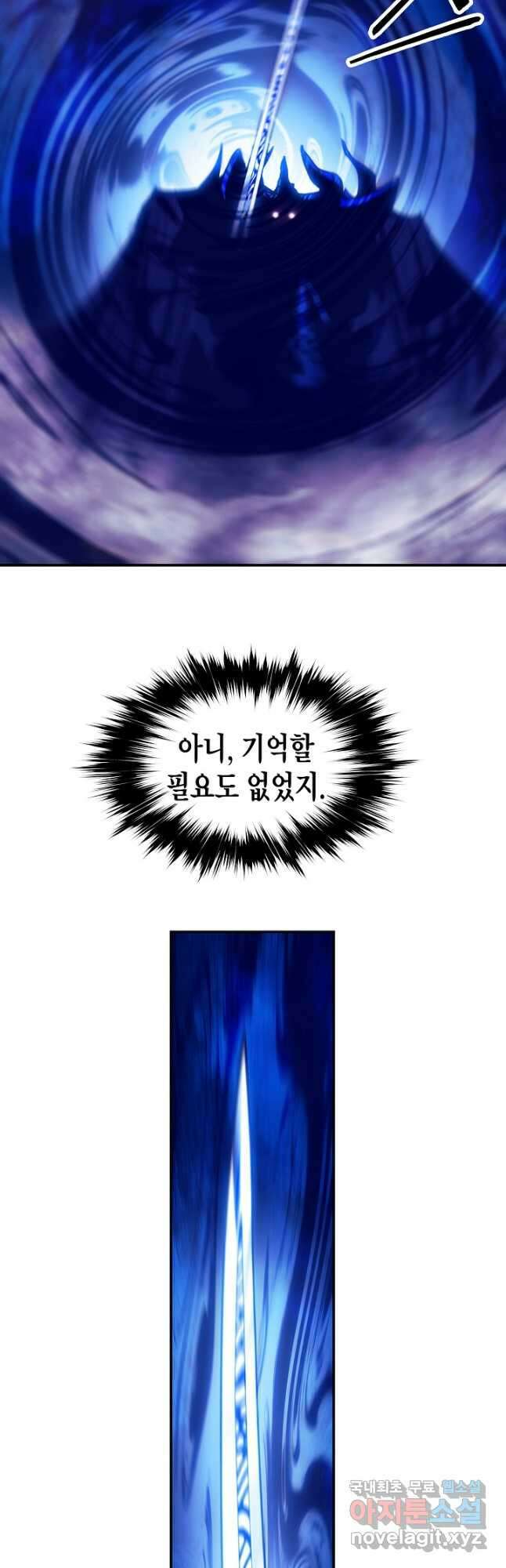 묵향 다크레이디 - 203화 35