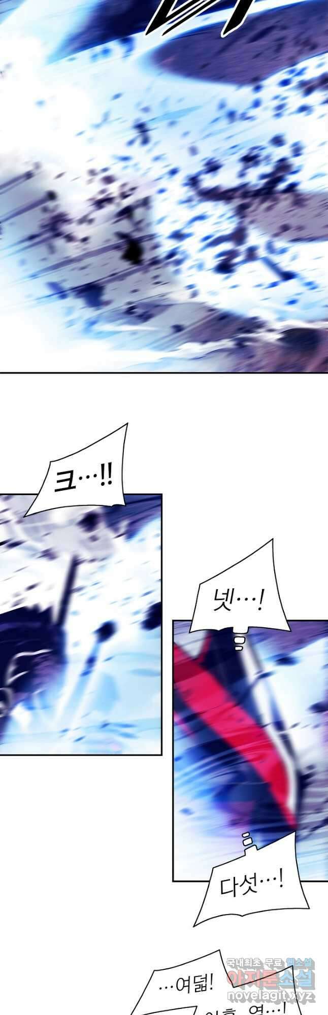 묵향 다크레이디 - 203화 40