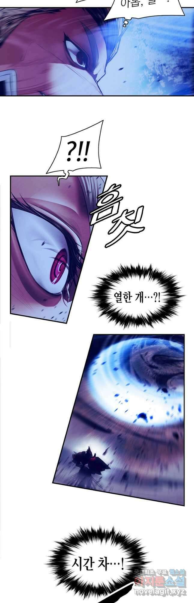 묵향 다크레이디 - 203화 41
