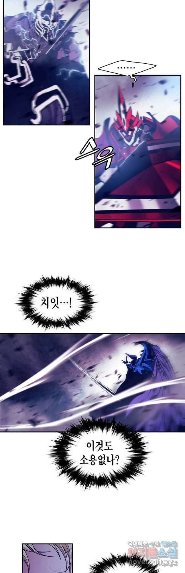 묵향 다크레이디 - 203화 44