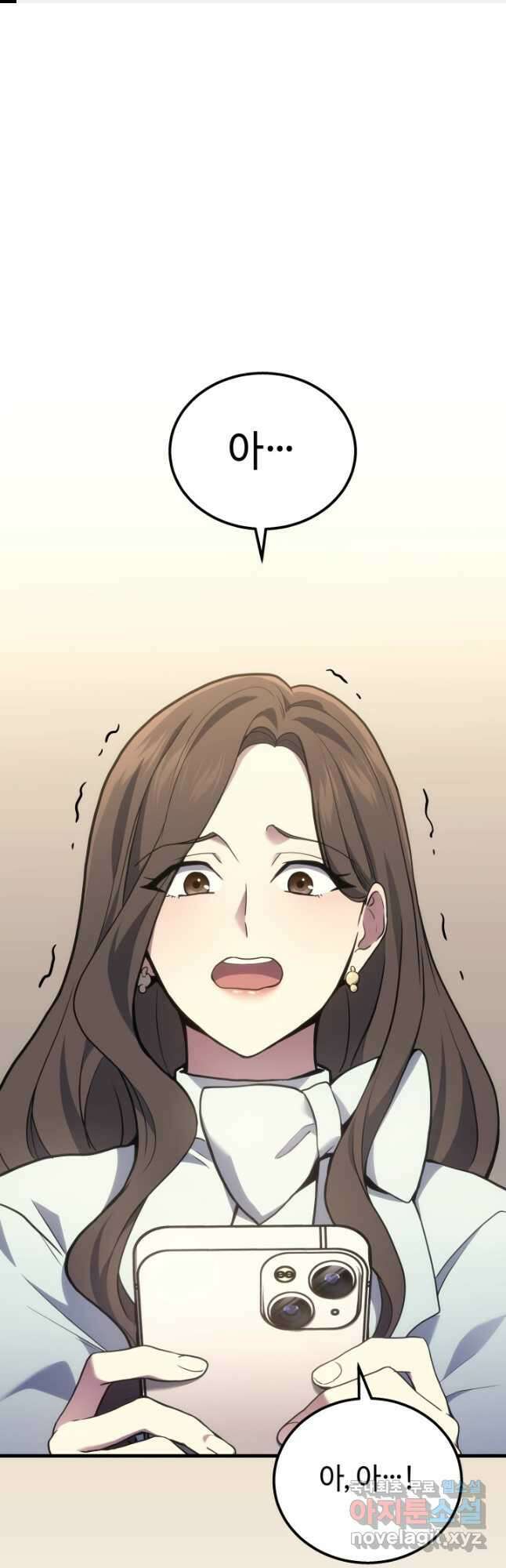 2레벨로 회귀한 무신 36화 1
