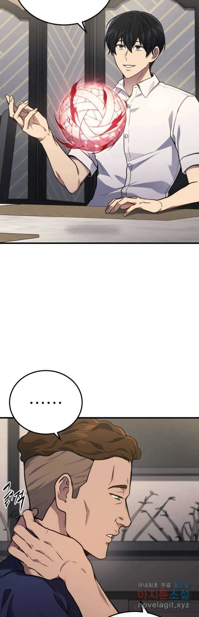 2레벨로 회귀한 무신 36화 11