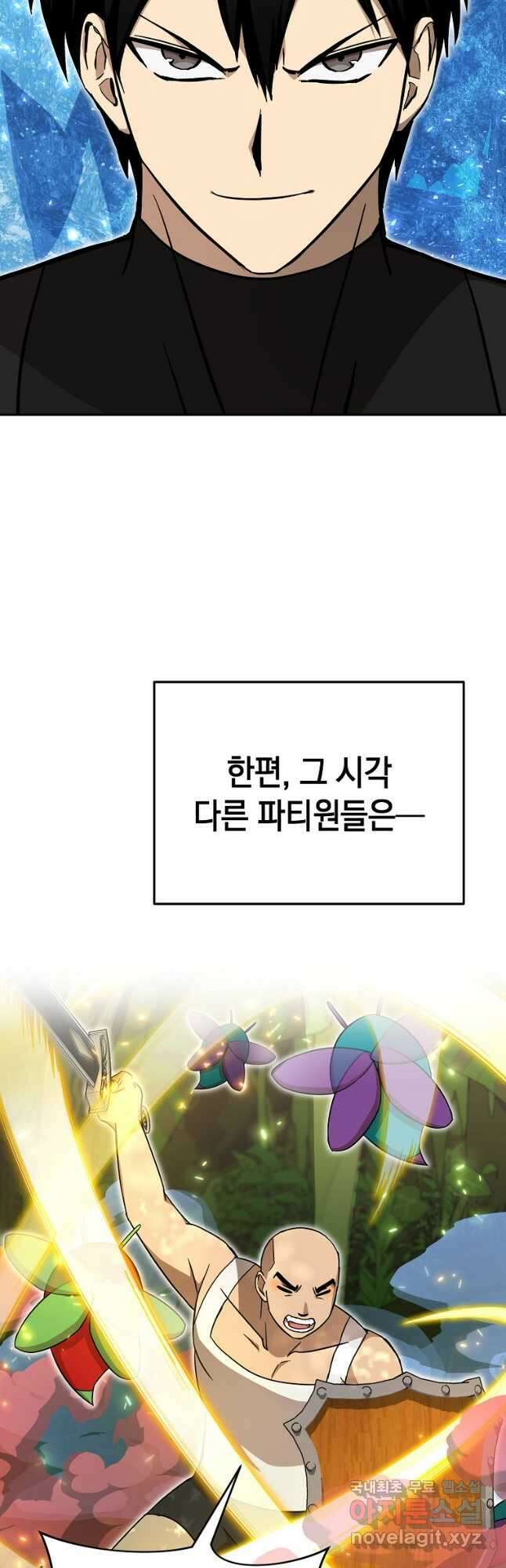 회귀자도 못 깬 탑 등반합니다 40화 11