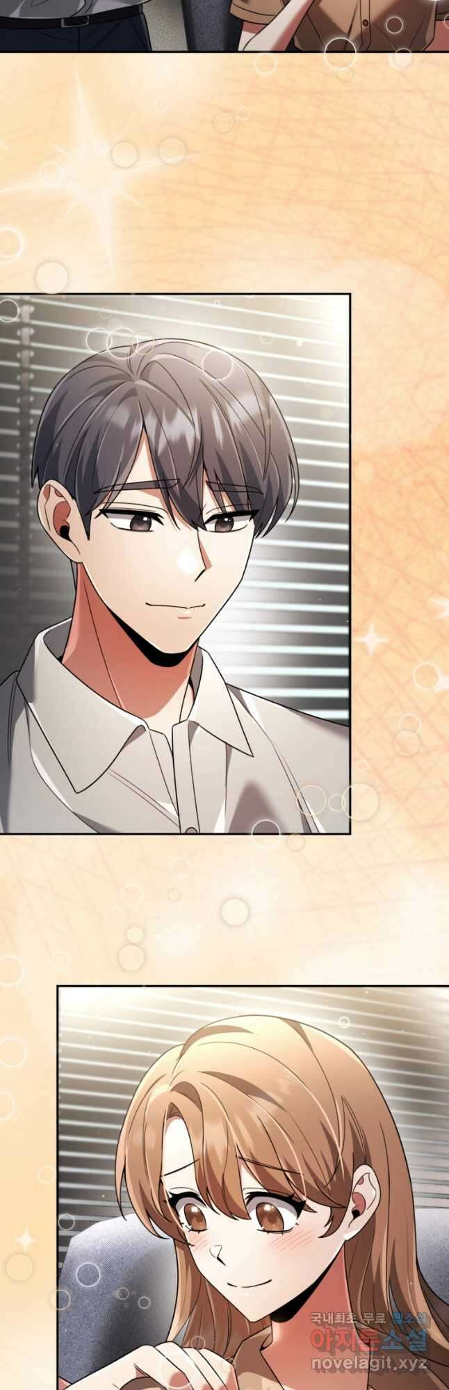 너, 내가 스타로 띄워줄게! 023 6
