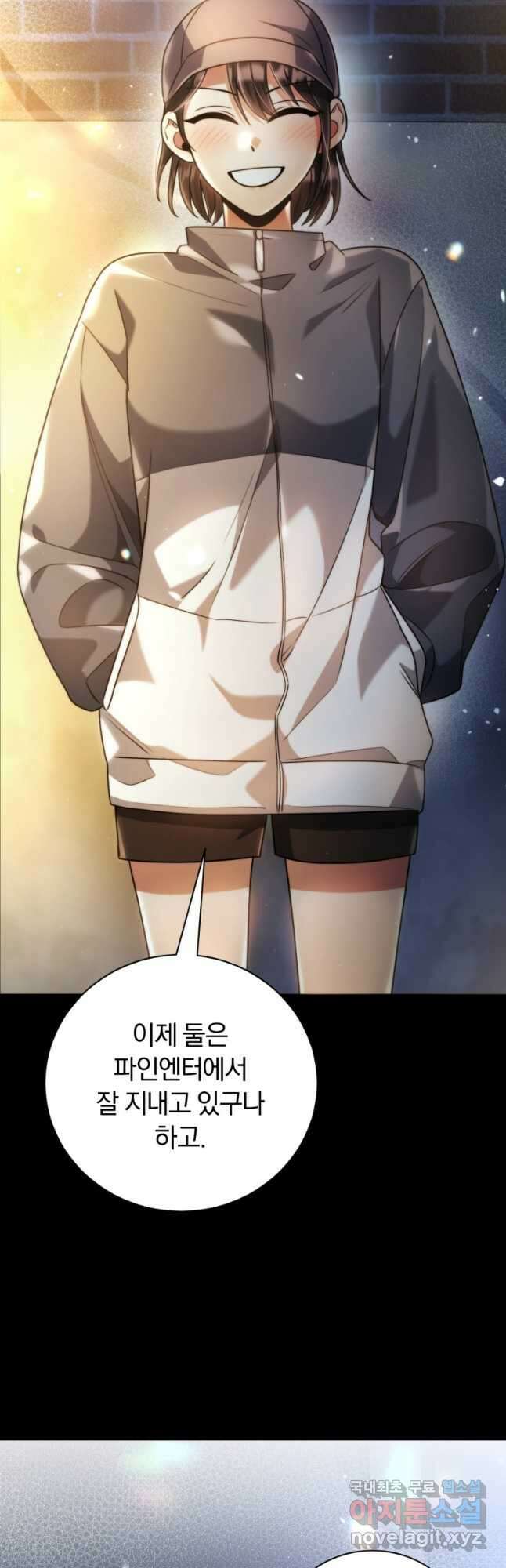 너, 내가 스타로 띄워줄게! 023 37