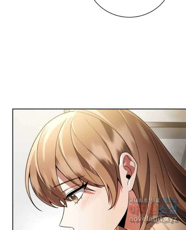 너, 내가 스타로 띄워줄게! 023 45