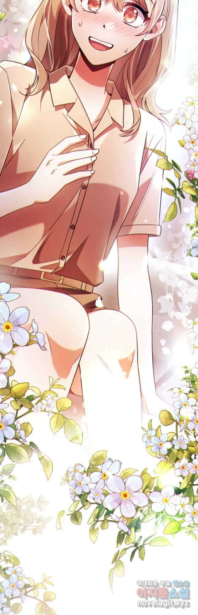 너, 내가 스타로 띄워줄게! 023 62