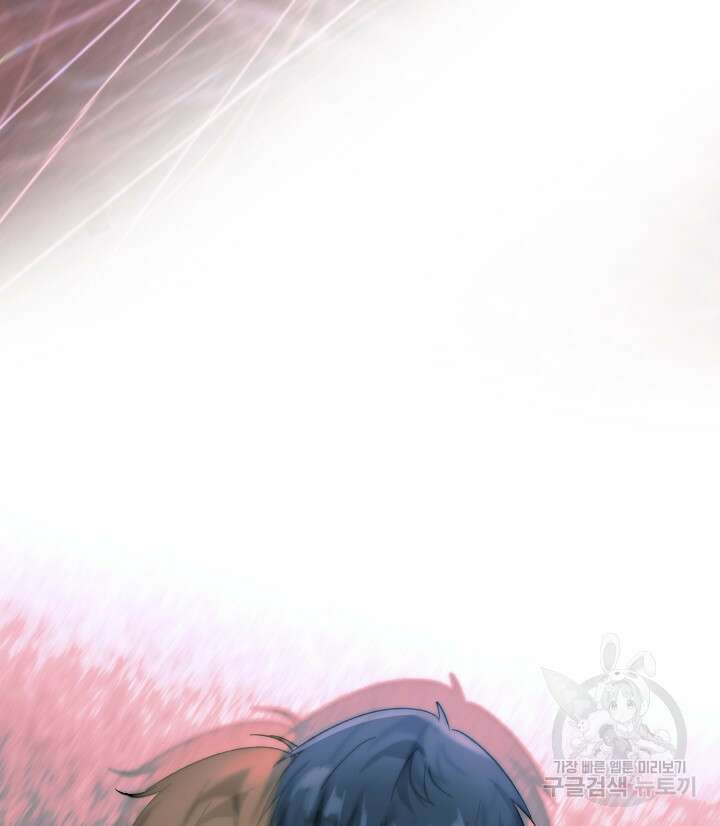 버그트레인 118화 30