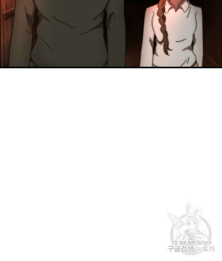 버그트레인 118화 155