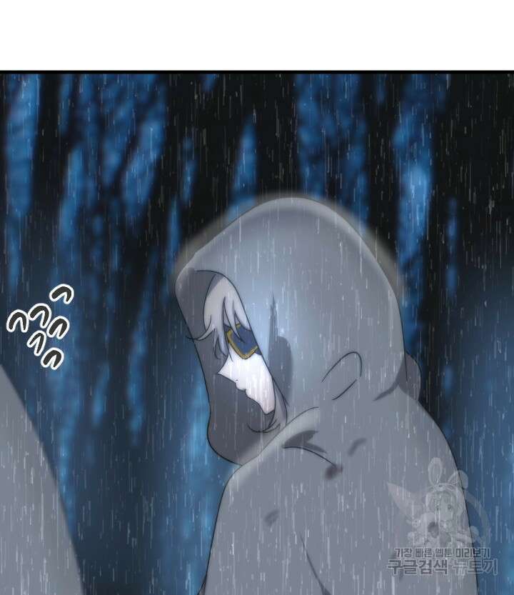 버그트레인 118화 184
