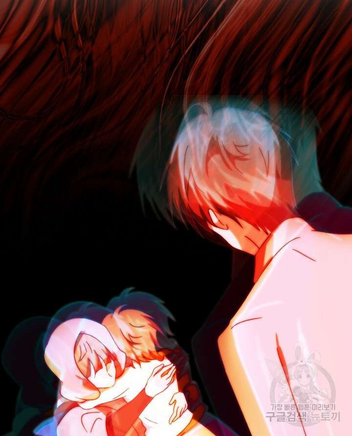 버그트레인 118화 205