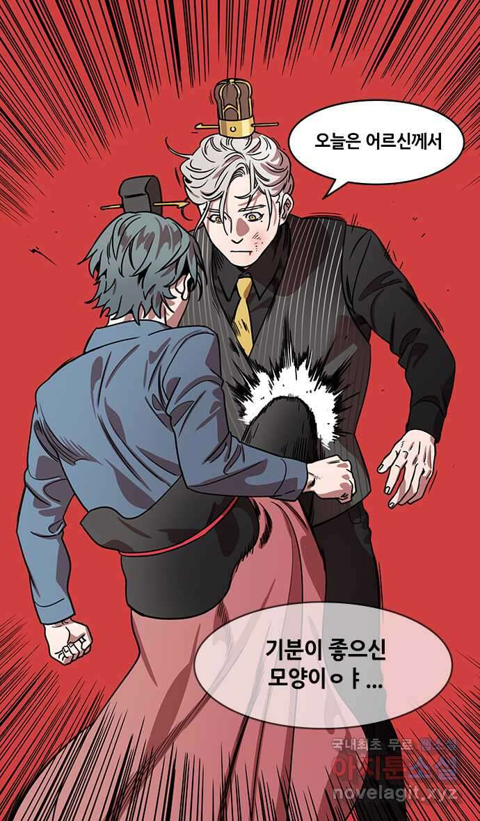 삼국지톡 이릉대전_29.치세의 능신 (4)치세의 그림자 6