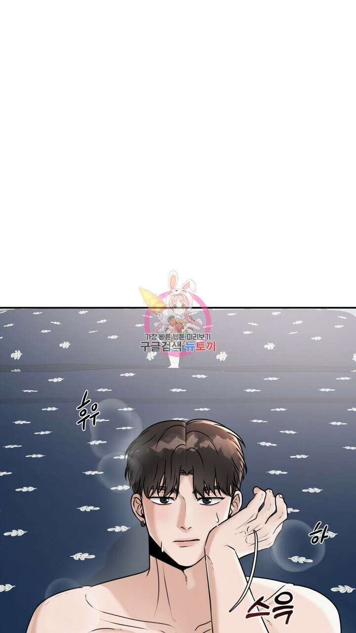 메이트 11화 1