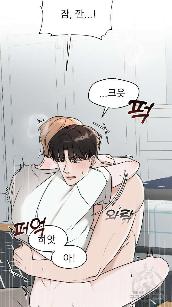 메이트 11화 4