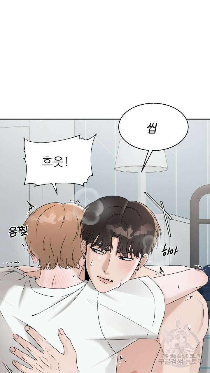 메이트 11화 8