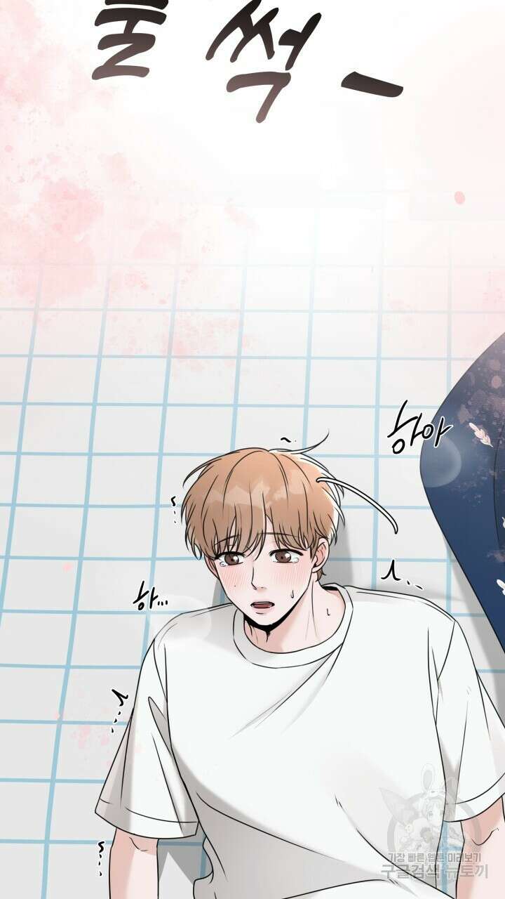 메이트 11화 10