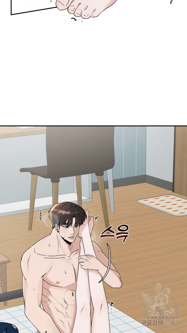 메이트 11화 13