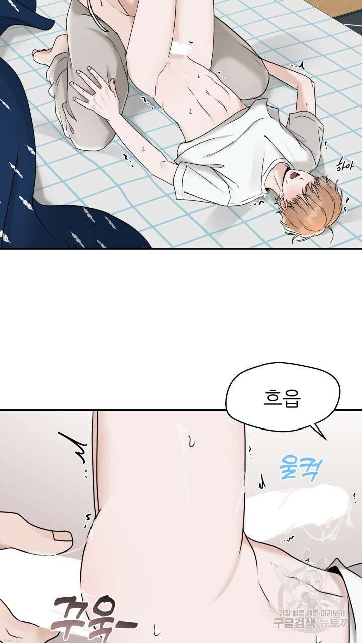 메이트 11화 14