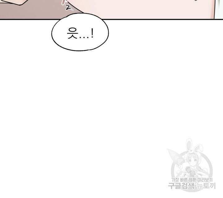 메이트 11화 15