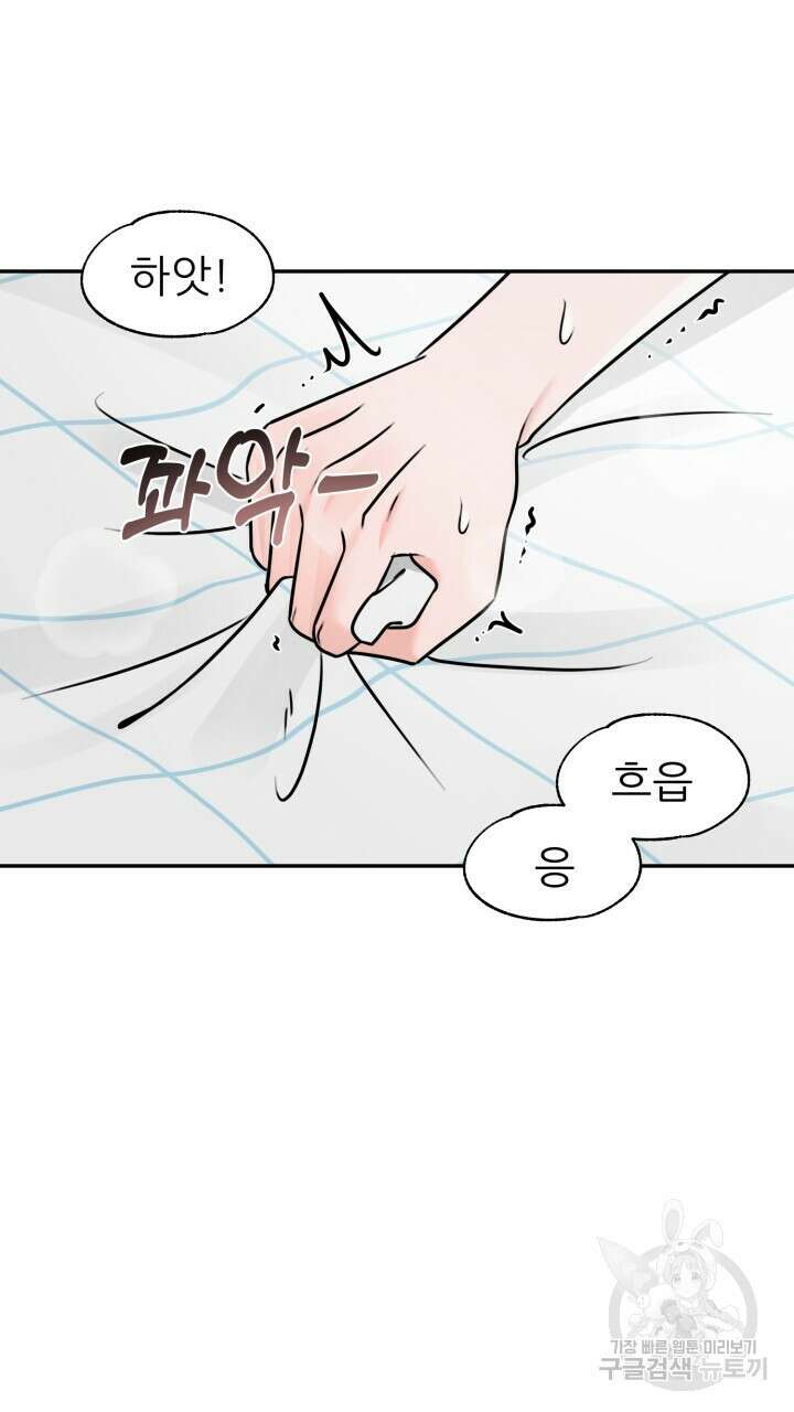 메이트 11화 16